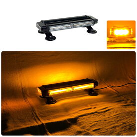 回転灯 黄色灯 12V 24V 37cm 道路維持管理車両用 LED バータイプ アンバー イエロー COBチップ採用 バーサイドLED シガーソケット マグネット 道路維持作業用自動車 道路パトロール車 警告灯 パトランプ パトロールライト パトロールランプ ストロボ ビーコン WB8236-2S