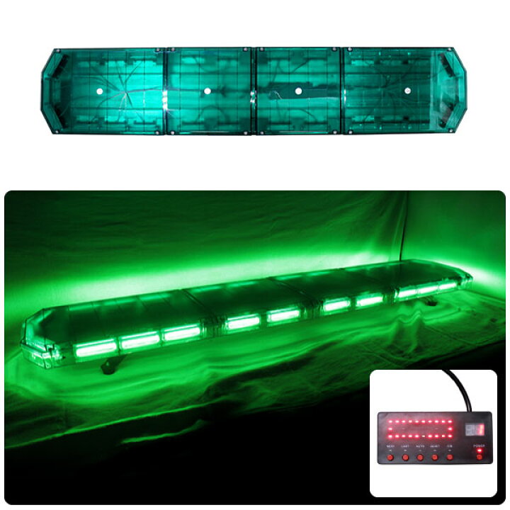 楽天市場 道路運送車両用 緑色灯 12ｖ 24ｖ 全長150cm Led回転灯 大型ラウンドタイプ グリーン デジタルスクリーンコントローラー 大型トレーラー 誘導車 先導車 警告灯 パトランプ Wb 3 150 E Mono Plus 楽天市場店