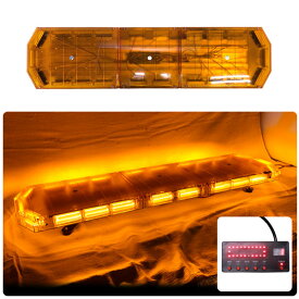 道路維持管理車両用 黄色灯 12V 24V 【全長120cm】 LED 回転灯 大型ラウンドタイプ アンバー イエロー デジタルスクリーンコントローラー 点灯パターン21種 道路維持作業用自動車 道路パトロール車 警告灯 パトランプ パトロールライト パトロールランプ WB-833-120