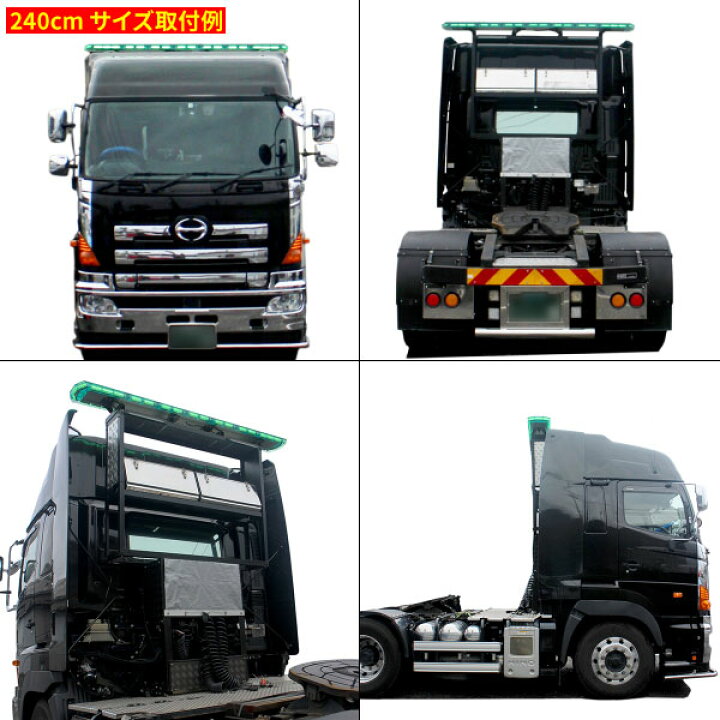 楽天市場 道路維持管理車両用 黄色灯 12v 24v 全長1cm Led回転灯 大型ラウンドタイプ アンバー デジタルスクリーンコントローラー 点灯パターン21種 道路維持作業用自動車 道路パトロール車 標識車 高所作業 路面清掃 ショベルローダー パトライト パトランプ Wb