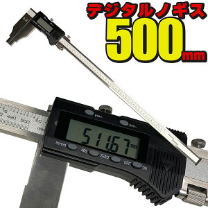 fW^mMX 500mm 20inch ~TCY C`TCY 0.01mm vZbg@\ Au\[g@\ [P[Xt