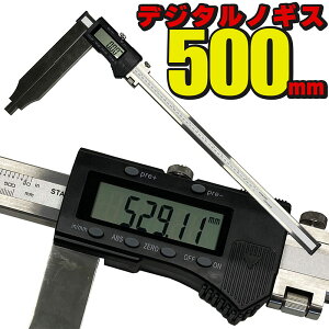 fW^mMX 500mm 20inch OW[250mm ~TCY C`TCY 0.01mm vZbg@\ Au\[g@\ [P[Xt