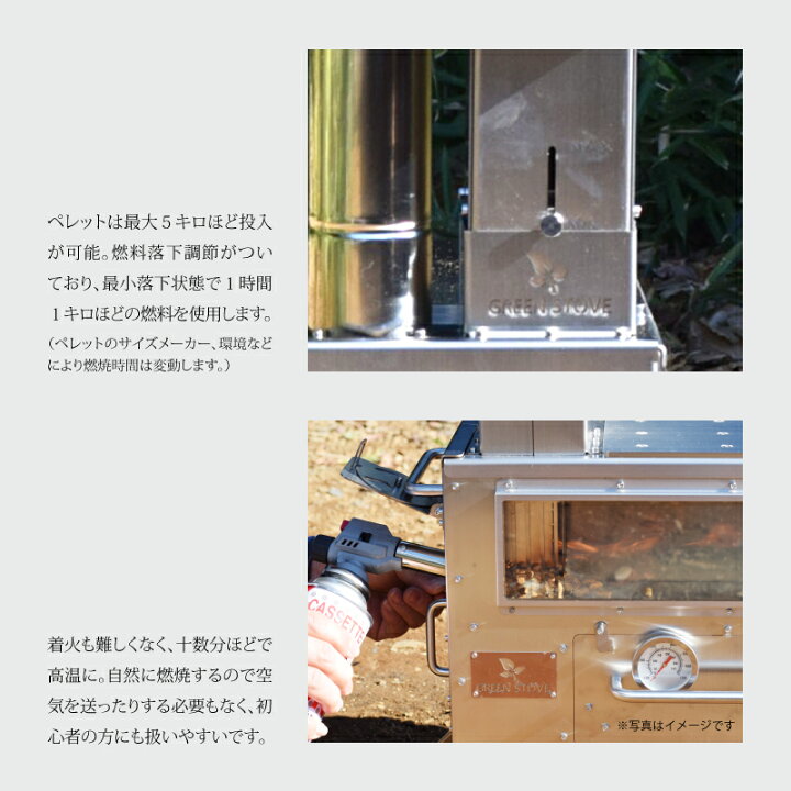 楽天市場】【一部仕様変更有・説明必読】ペレット薪ストーブ／収納袋付 
