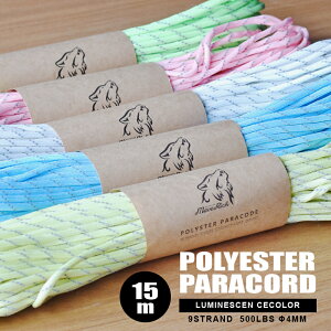 �~���J���[�p���R�[�h�m9�c4mm/15m�n�~�� ���� �p���R�[�h �R �R�[�h �A�N�Z�T���[ �e���g �^�[�v �ϋv�� �T�o�C�o�� �J���t�� �h�� �p���R�[�h �p���V���[�g�R�[�h �K�C���[�v ���[�vPARACORD 4m