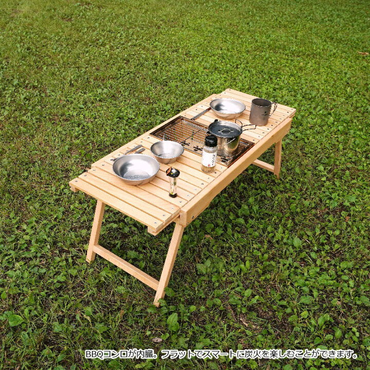 楽天市場】【送料無料】スライド式木製BBQテーブル好きなパーツで 