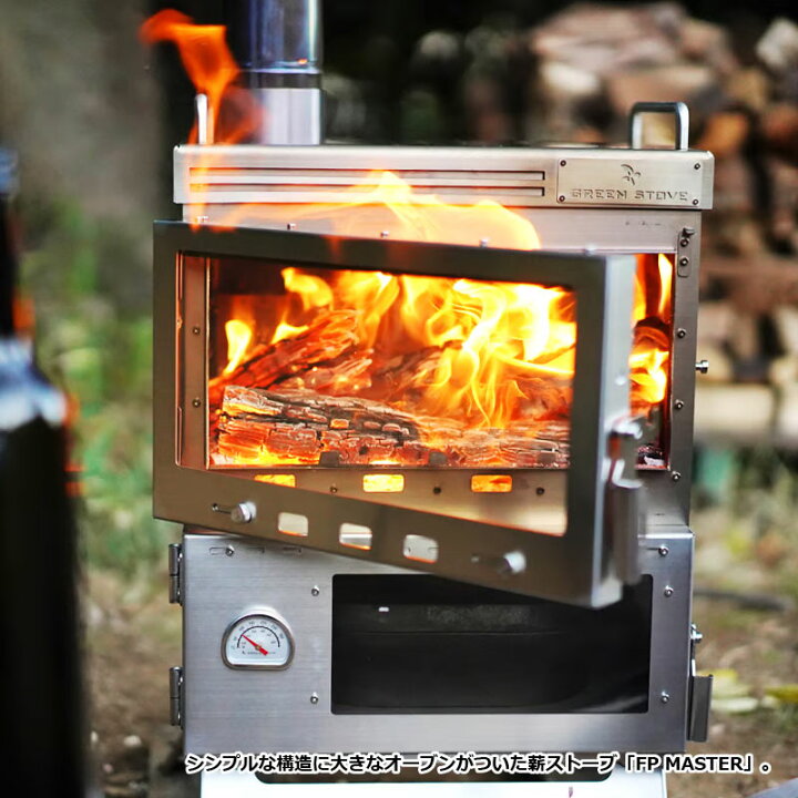 楽天市場】薪ストーブ／収納袋付 GreenStove FP MASTER GreenStove 薪 