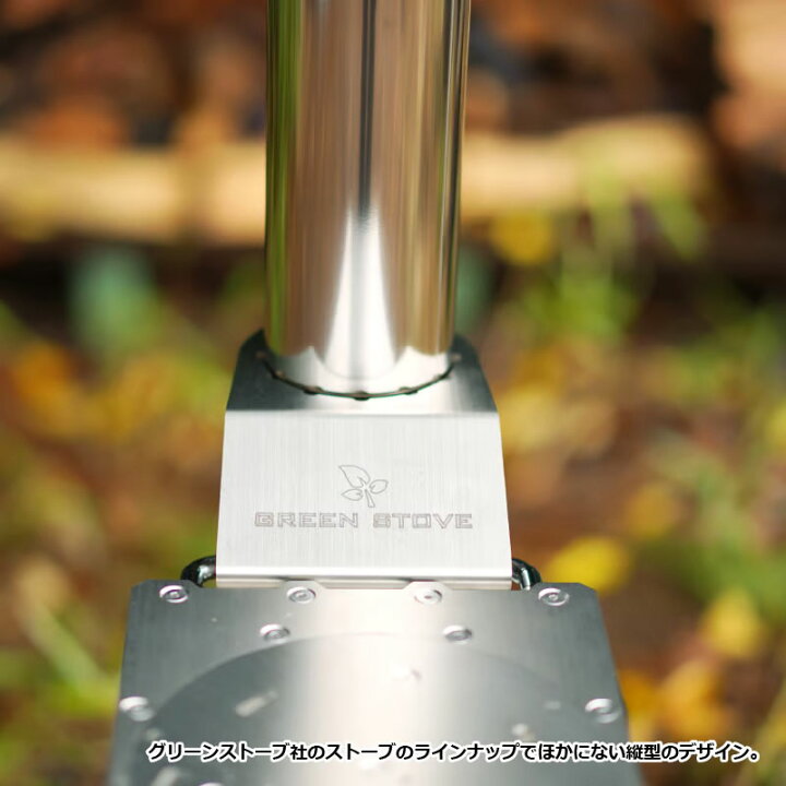 楽天市場】薪ストーブ／収納袋付 GreenStove ARIES【煙突標準セット 