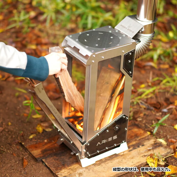楽天市場】薪ストーブ／収納袋付 GreenStove ARIES【煙突標準セット 
