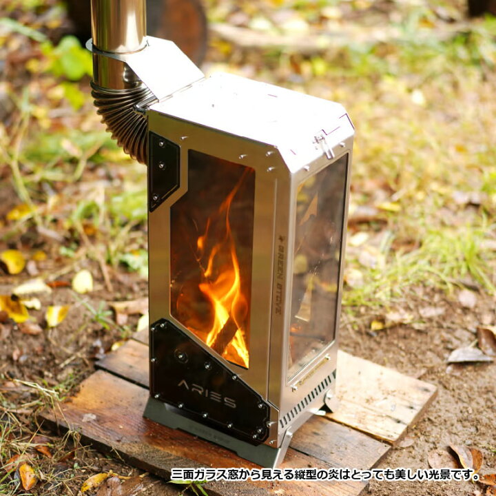 楽天市場】薪ストーブ／収納袋付 GreenStove ARIES【煙突ロングセット 