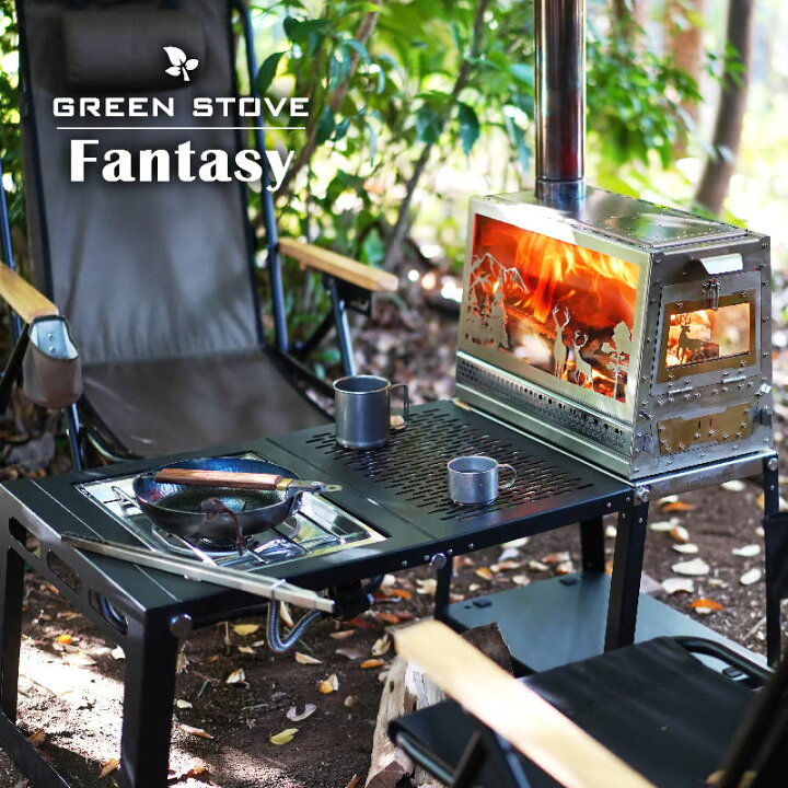 楽天市場】薪ストーブ／テーブル付 GreenStove 【Fantasy】 GreenStove 