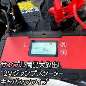 カー用品 軽自動車バッテリーの人気商品 通販 価格比較 価格 Com