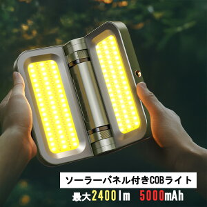 \[[pltCOBCg [d 5000mAh \[[pl COB^ LEDCg ЊQ h  W[ Lvpi AEghA