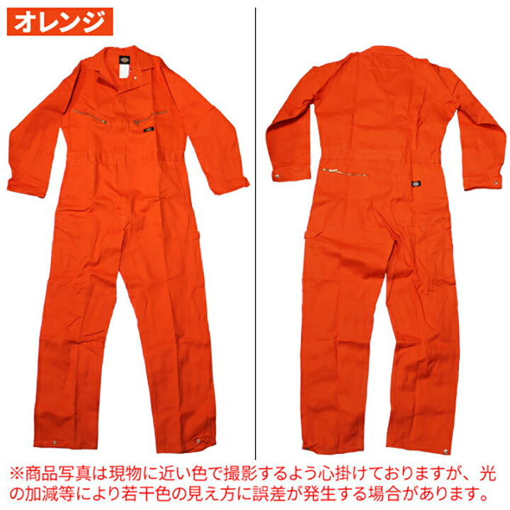 楽天市場 Dickies 4870 ディッキーズ 長袖 つなぎ オレンジ Xl コットン100 E Mono Plus 楽天市場店