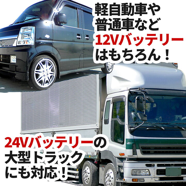 楽天市場 マラソン期間 Off 楽天ランキング1位 ジャンプスターター 24v 12v バッテリー上がり 400mah 1500a エンジンスターター 大型トラック 建設用重機 非常用ポータブル電源 ガソリン ディーゼル バイク 軽自動車 普通車 船舶 農機具 E Power 24vジャンプ