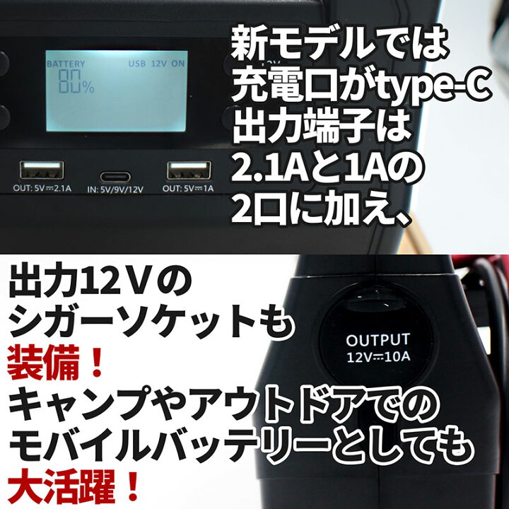 楽天市場 マラソン期間 Off 楽天ランキング1位 ジャンプスターター 24v 12v バッテリー上がり 400mah 1500a エンジンスターター 大型トラック 建設用重機 非常用ポータブル電源 ガソリン ディーゼル バイク 軽自動車 普通車 船舶 農機具 E Power 24vジャンプ 楽天市場 マラソン期間 Off 楽天ランキング1位 ジャンプスターター 24v 12v バッテリー上がり 400mah 1500a エンジンスターター 大型トラック 建設用重機 非常用ポータブル電源 ガソリン ディーゼル バイク 軽自動車 普通車 船舶 農機具 E Power 24vジャンプ