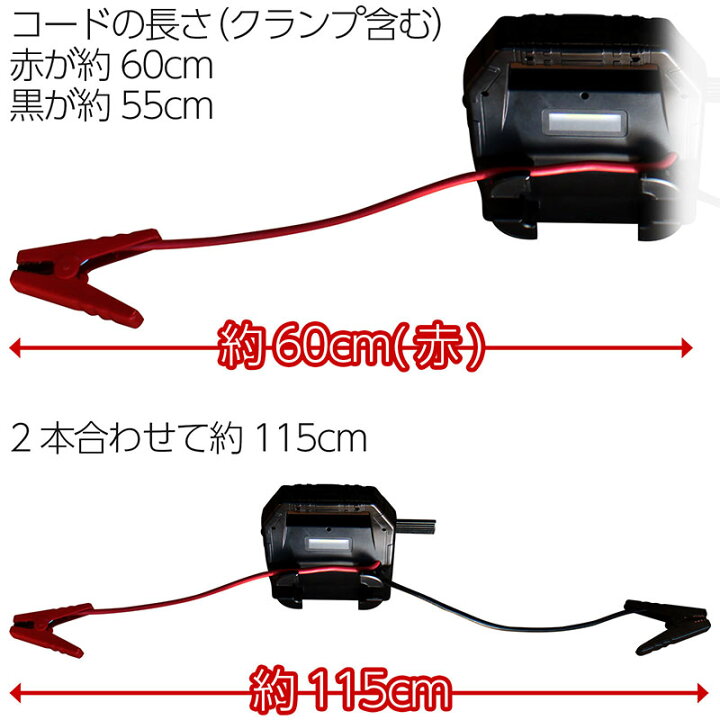 楽天市場 マラソン期間 Off 楽天ランキング1位 ジャンプスターター 24v 12v バッテリー上がり 400mah 1500a エンジンスターター 大型トラック 建設用重機 非常用ポータブル電源 ガソリン ディーゼル バイク 軽自動車 普通車 船舶 農機具 E Power 24vジャンプ