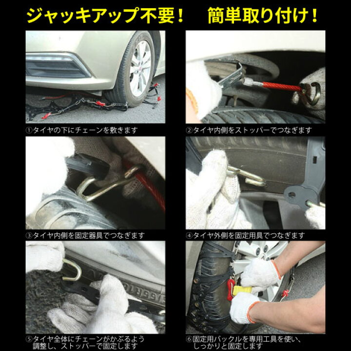 楽天市場 タイヤチェーン スノーチェーン 非金属 簡単取付 スノーマスター 反射板付き収納袋 軍手 スノーチェーン 雪道 雪山 アイスバーン 路面凍結 滑り止め スパイク スキー スノーボード E Mono Plus 楽天市場店 楽天市場 タイヤチェーン スノーチェーン 非金属 簡単取付 スノーマスター 反射板付き収納袋 軍手 スノーチェーン 雪道 雪山 アイスバーン 路面凍結 滑り止め スパイク スキー スノーボード E Mono Plus 楽天市場店