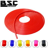 シリコンホース【全6色】内径4φ・外径9φ◆1m単位切り売り◆エンジンルーム内もドレスアップ！