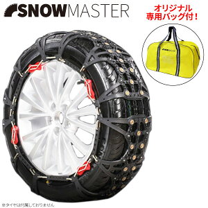 ゴムチェーンの通販 価格比較 価格 Com