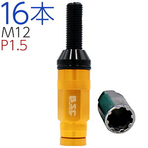 zC[{gZbg M12×P1.5 16{ S93.5mm 30mm S[h BSCgXtH[ O{g bN{g Y A ėp ЊOi h~ JX^J[ JDM USDM CXs