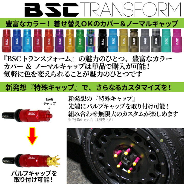 楽天市場】ホイールナットセット M12 P1.5 P1.25 全長60mm グリーン 16 