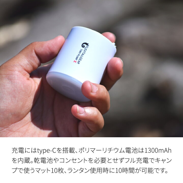 楽天市場】【FLEXTAILGEAR】TINY PUMP X充電式 超小型 携帯式 エアーポンプ 89g 超小型 空気入れ 衣類圧縮 ランタン 電動 エアポンプ 電動空気入れ 浮き輪 小型 キャンプ エアポンプ 軽量 ポータブル アウトドア USB 充電 気抜き 両対応 4種類のノズル付 エアボート ... 楽天市場】【FLEXTAILGEAR】TINY PUMP X充電式 超小型 携帯式 エアーポンプ 89g 超小型 空気入れ 衣類圧縮 ランタン 電動 エアポンプ 電動空気入れ 浮き輪 小型 キャンプ エアポンプ 軽量 ポータブル アウトドア USB 充電 気抜き 両対応 4種類のノズル付 エアボート ...