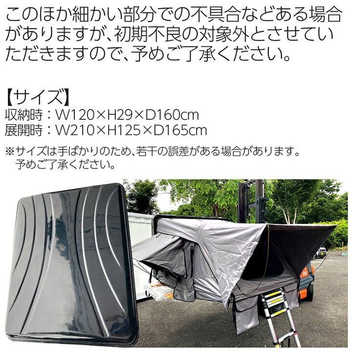 楽天市場 1台限定 ルーフテント 展開型 車用 ブラックハードシェル テント生地 グレー 車中泊 車上泊 オートキャンプ ソロキャンプ ファミリーキャンプ キャンピングカー アウトドア ルーフトップテント ハシゴ付 マットレス付 Ledライト付 E Mono Plus 楽天市場店