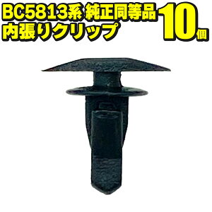 BC5813n Nbv EFU[XgbvNbv 10 ЊOi i g^