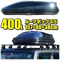 楽天市場】ハイエース 200（ルーフボックス｜キャリア・ラック）：車 