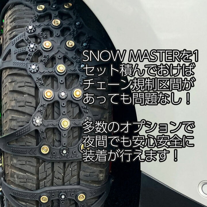 楽天市場】在庫一掃SALE タイヤチェーン スノーチェーン 非金属 簡単 