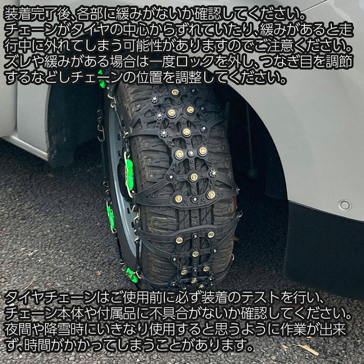 楽天市場】在庫一掃SALE タイヤチェーン スノーチェーン 非金属 簡単 