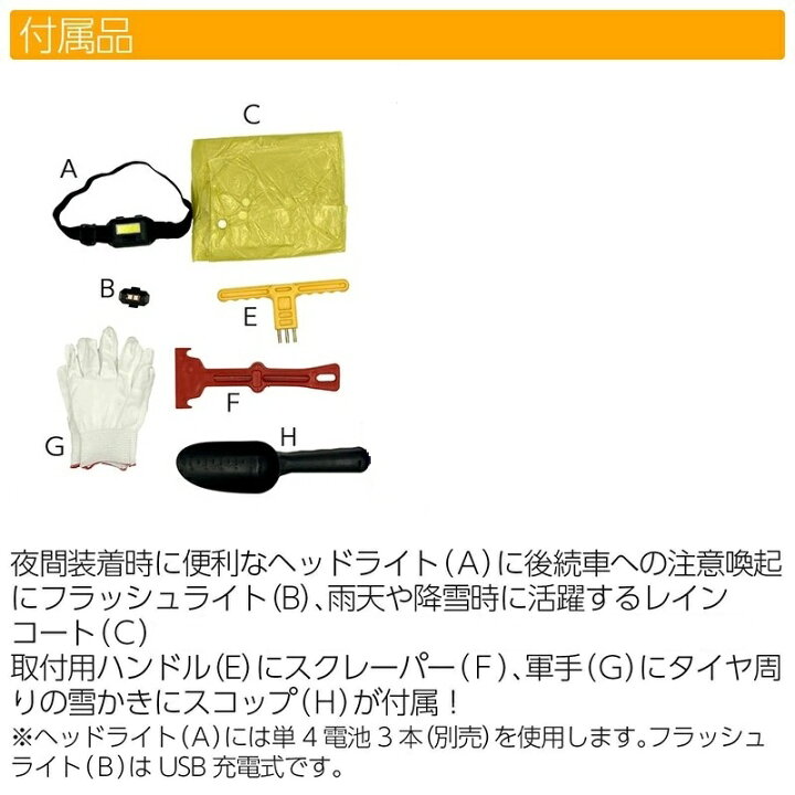 楽天市場】在庫一掃SALE タイヤチェーン スノーチェーン 非金属 簡単 