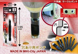 ���ŃM���l���쏊�@�_�C���e�B�[ �Z�p���T�[�N���|���` 12mm No712�@���[���֑�������