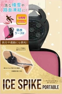 yV労ӍՃg ACXXpCN 񂶂@~߁@|[^u  @^[pbNvX