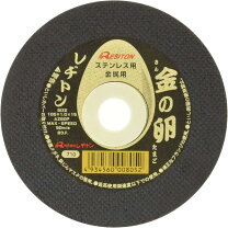楽天市場】金の卵 100枚の通販
