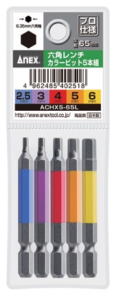 六角レンチカラービット ACHX5-65L 割引 ANEX アネックス H2.5×65 メール便可能 ディスカウント H3×65 H5×65 H4×65 H6×65