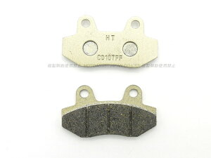 F086-131 ݊ Vi u[Lpbh / ATK GT250 GVV250 GT650 GV650 / BETA R150 / HYOSUNG GT125 GV125 RT125 RX125