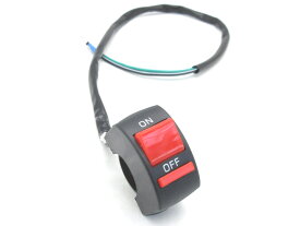 ハンドルスイッチ ON/OFF キルスイッチ 小型コンパクト オンオフスイッチ ライトスイッチ USBなど電源線