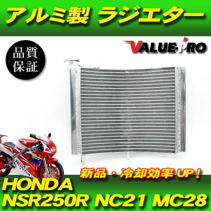 楽天市場】ホンダ純正互換 ラジエーター ラジエター ◇ 新品 