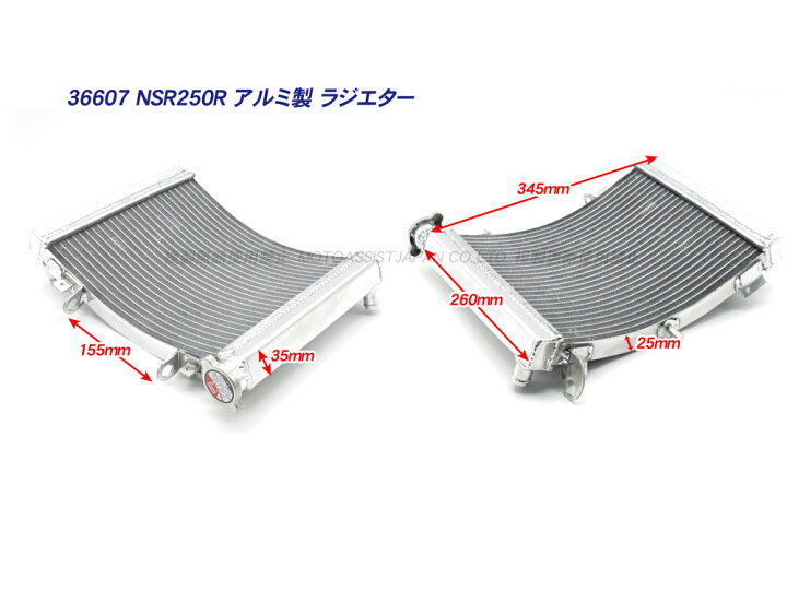 楽天市場】ホンダ純正互換 ラジエーター ラジエター ◇ 新品 