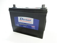 DIVINE バッテリー【 85D26R 】VRLAメンテナンスフリー 互換 55D26R 65D26R 75D26R ◆ 日産：シルビア S6…