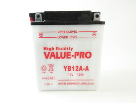 【新品】新品 VALUE PRO バッテリー YB12A-A ◆ FB12A-A DB12A-A GM12AZ-4A-1 12N12A-4A-1 他互換