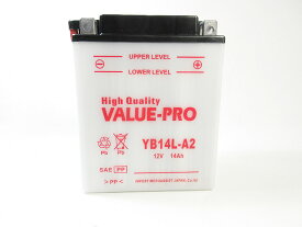 新品 VALUE PRO バッテリー YB14L-A2 ◆ スズキ SUZUKI GSX1100G GSX1100EF GSX1100ES GSX1100Sカタナ [GU76A] GSX-R1100 [GV73A] GS850G GS850GL GS1000 GS1100E GS1100S