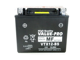 [新品] ValueProバッテリー VTX12-BS 即用◆ [ホンダ：～250] フォーサイト・SE・EX[MF04] フリーウェイ[MF03] YTX12-BS FTX12-BS DTX12-BS 他互換