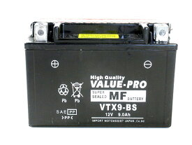[新品] ValueProバッテリー VTX9-BS 即用◆ [スズキ：〜400] SE400[VK53A] SV400・SV400S[VP53A] YTX9-BS FTX9-BS GTX9-BS 他互換