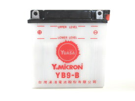 新品 台湾ユアサ バッテリー YB9-B ◆ カワサキ kawasaki エリミネーター125 BN125 CJ360T