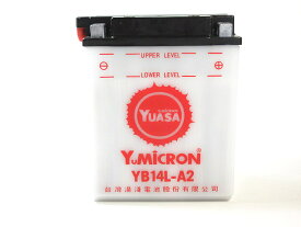 新品 台湾ユアサ バッテリー YB14L-A2 ◆ ホンダ HONDA VF750F CB1100F CB1100R GL700 FT500 GL500 CXユーロ FT400 GL400 CB750K CB750F セイバー マグナ