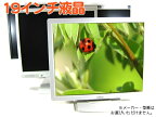 【中古】液晶ディスプレイ [LCD19-SEC] 19インチ 液晶モニター 解像度 1280×1024【LCD】【激安】【液晶モニタ】【おすすめ】【PC用】