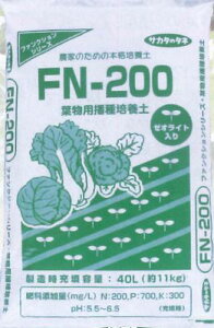 tؗޔdp|y t@NVV[Y FN-200 40L