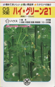 LEq ʌ琬 nCO[21 350